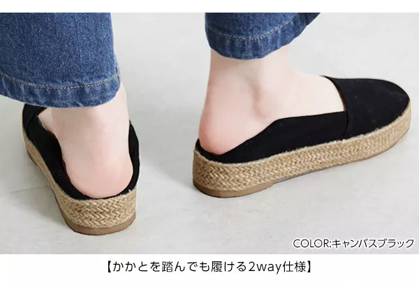 ジュートプラットフォームスリッポン [I1809]