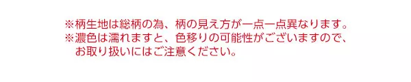 BIGリボンフラット [I1820]