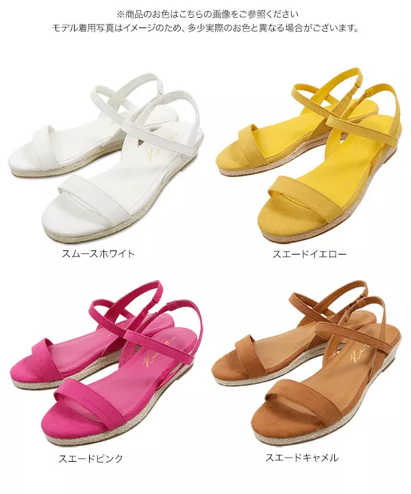 ジュートウェッジゴムサンダル [I1825]