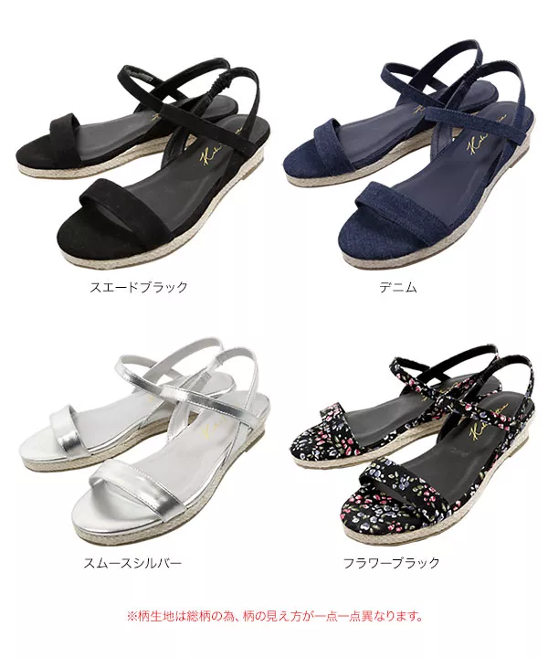 ジュートウェッジゴムサンダル [I1825]