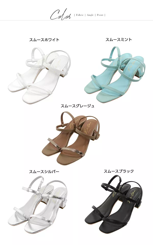 細ストラップチャンキーヒールサンダル [I1826]