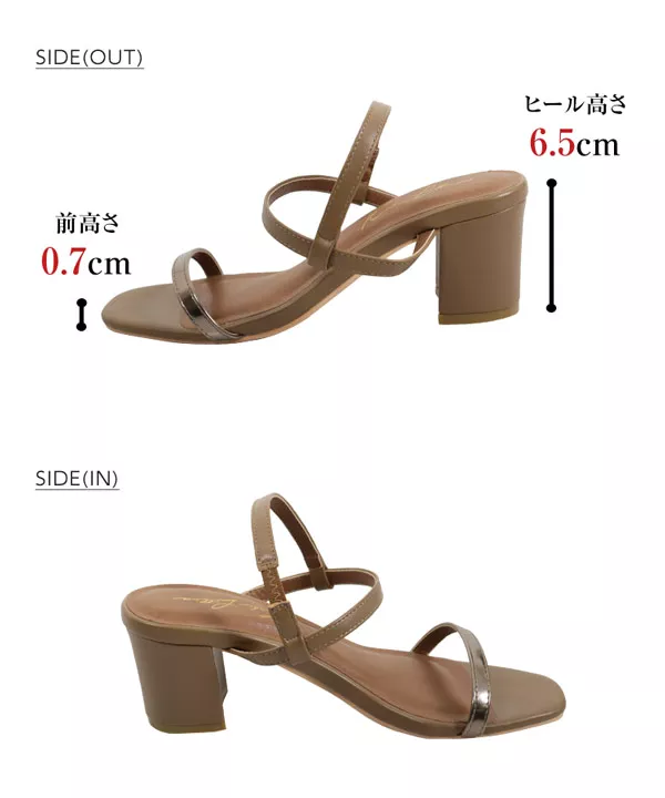 細ストラップチャンキーヒールサンダル [I1826]