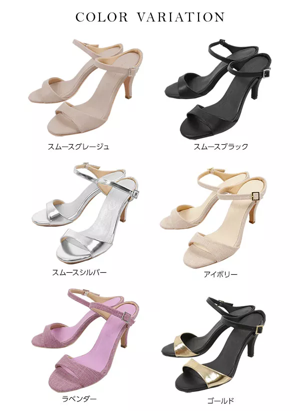 シンプルミュール [I1829]