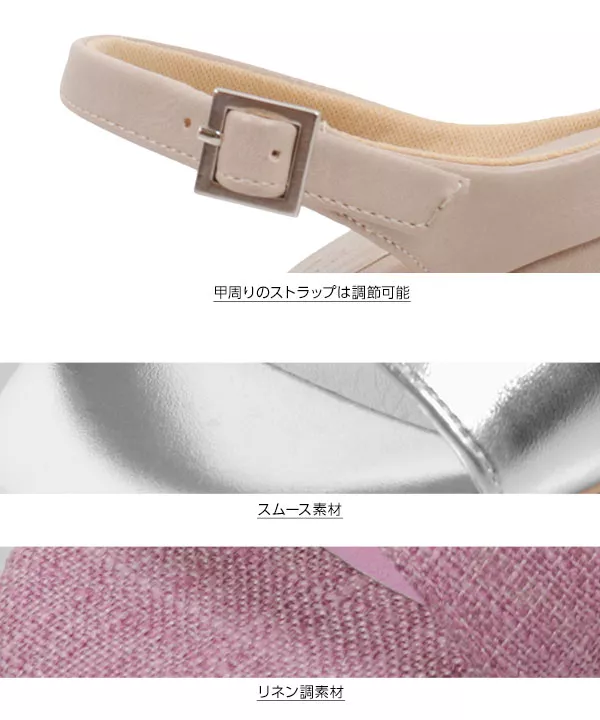 シンプルミュール [I1829]
