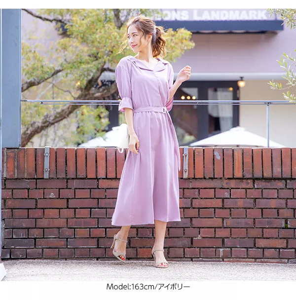 シンプルミュール [I1829]
