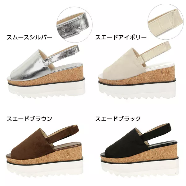 プラットフォームバックベルトサンダル [I1831] - レディース