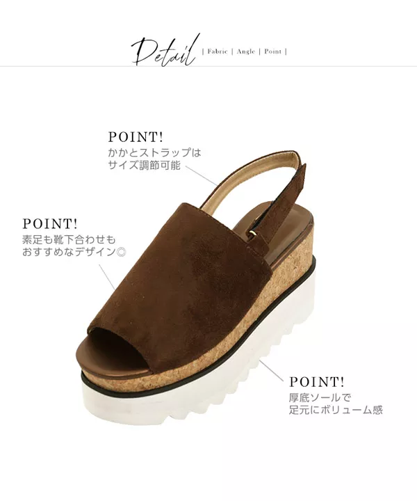 MM6 プラットフォームランナーベルトサンダル　＊使用1回のみ フィーカ 経堂) MM6 Maison Margiela エムエムシックス メゾン