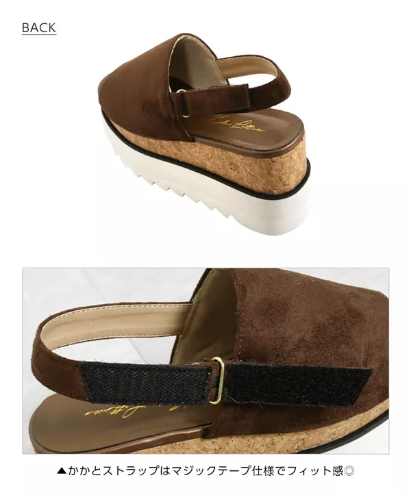 MM6 プラットフォームランナーベルトサンダル　＊使用1回のみ フィーカ 経堂) MM6 Maison Margiela エムエムシックス メゾン