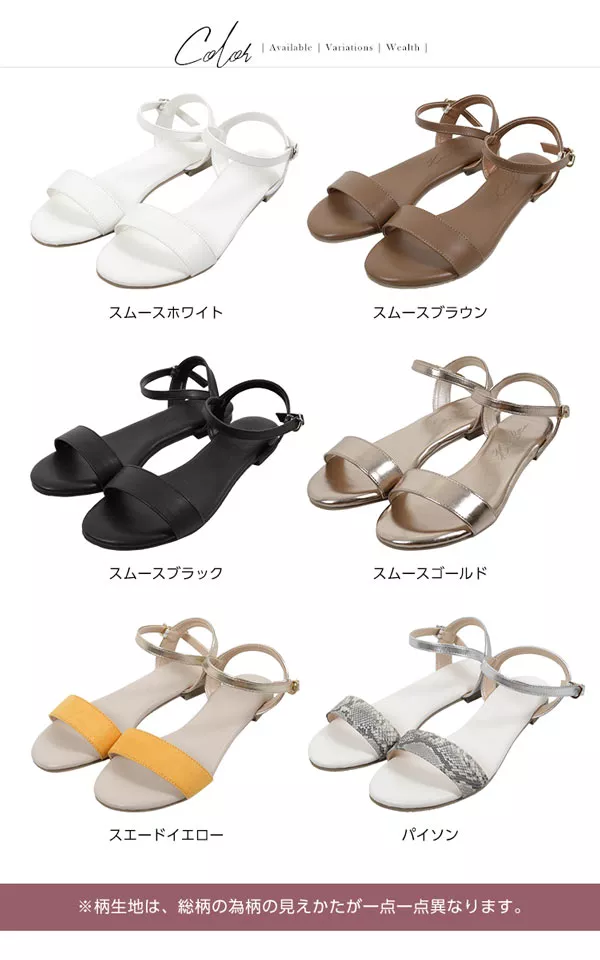 フラットワンベルトサンダル [I1832]