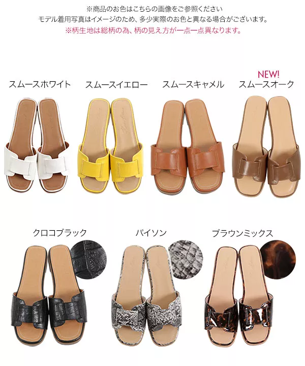 スクエアベルトフラットサンダル [I1836]