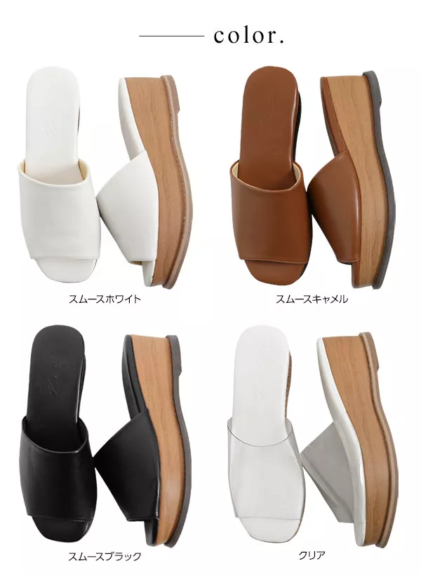 ウッドウェッジワンベルトサボ [I1837]