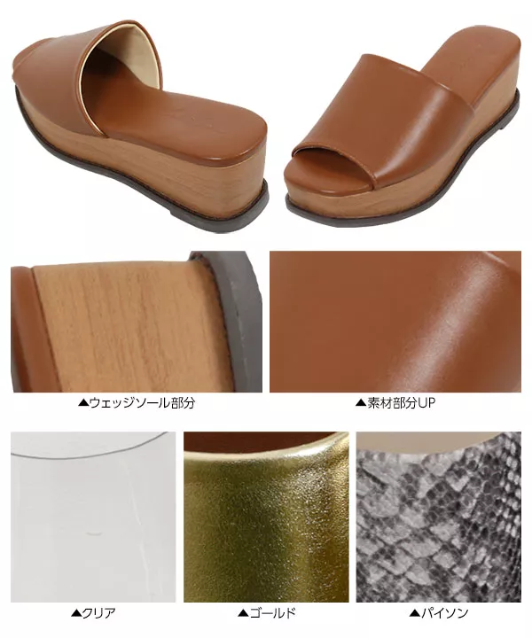 ウッドウェッジワンベルトサボ [I1837] - レディースファッション通販