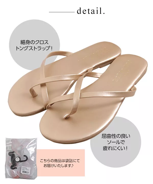 クロストングサンダル [I1840]