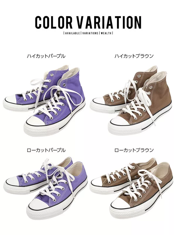 コンバース ]ALLSTAR WASHEDCANVAS Hi&Lo [I1841] - レディース