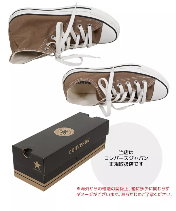 コンバース ]ALLSTAR WASHEDCANVAS Hi&Lo [I1841] - レディース