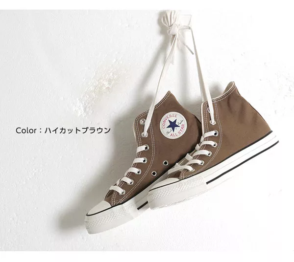 [ コンバース ]ALLSTAR WASHEDCANVAS Hi&Lo [I1841]
