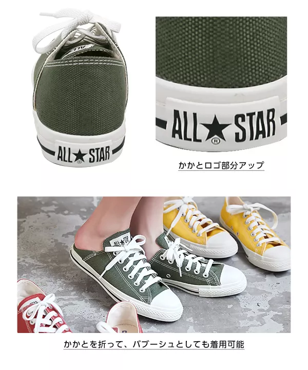 [ コンバース ]ALLSTAR LINEN LP BB OX [I1842]