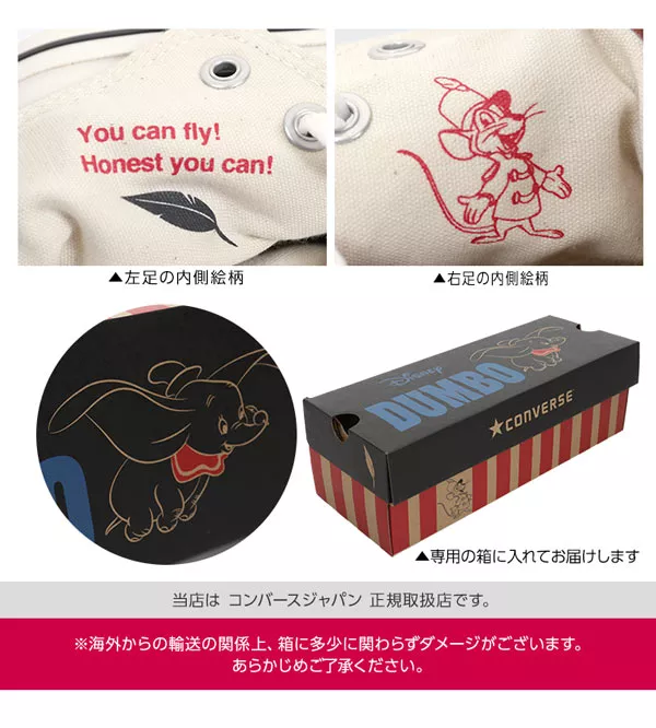 ディズニー ウエハース コンプ Disney Characters ウエハース(再販）｜発売日：2025年9月1日