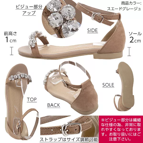 ビジューフラットサンダル [I1844] - レディースファッション