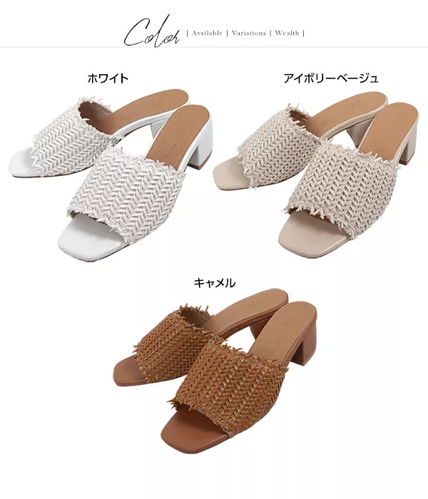 メッシュ編みサンダル [I1848]