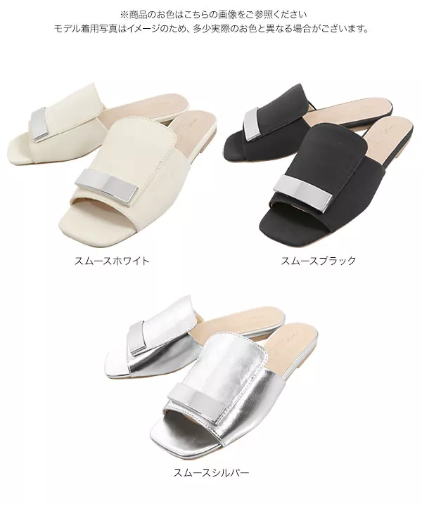 スクエアモチーフフラットサボ [I1850]