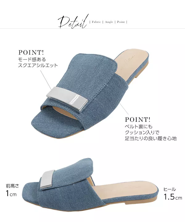 スクエアモチーフフラットサボ [I1850]