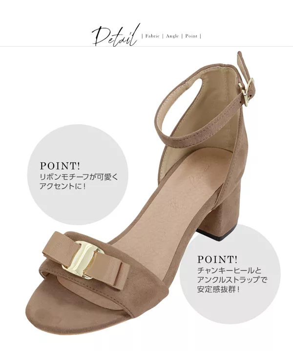 チャンキーヒールリボンサンダル [I1853] - レディース