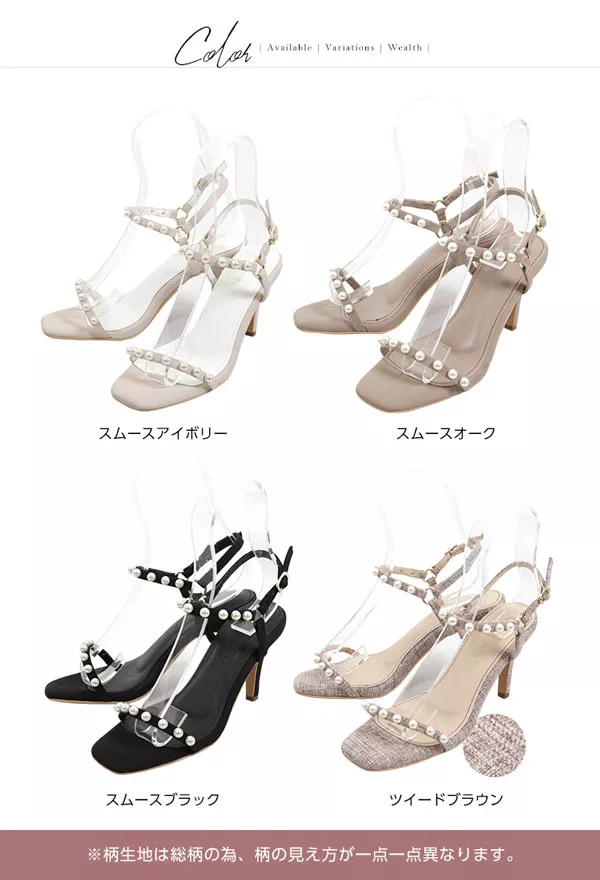 パールヒールサンダル [I1854]