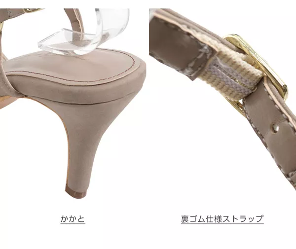 パールヒールサンダル [I1854]
