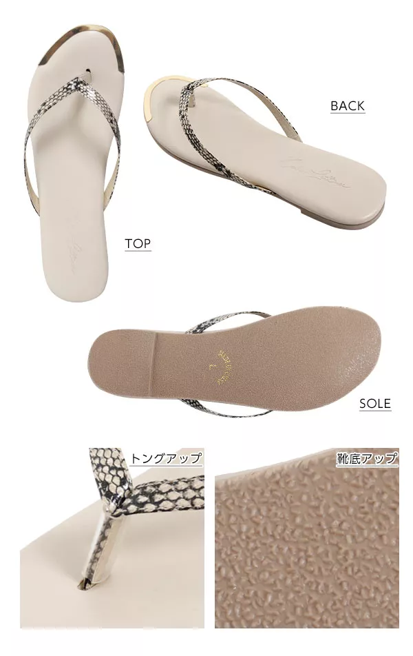 メタリックトゥトングフラットサンダル [I1857]