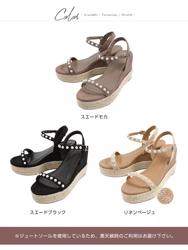 ジュートパールストラップサンダル [I1858]