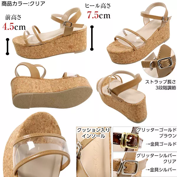 ワンベルトストラッププラットフォームサンダル [I1859] - レディース