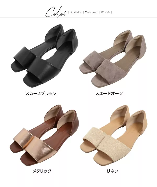 フラットサイドカットオープントゥパンプス [I1862]