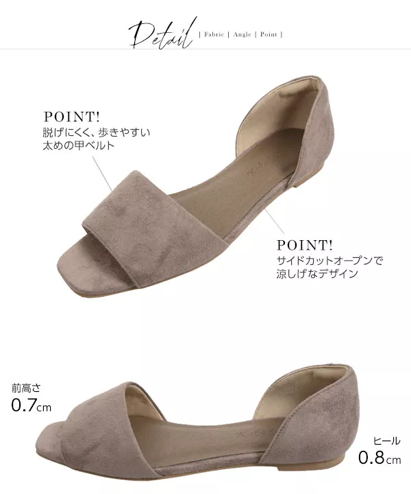 フラットサイドカットオープントゥパンプス [I1862]