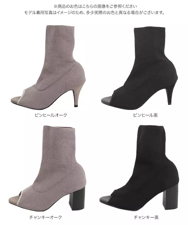 ソックスブーサン [I1863]