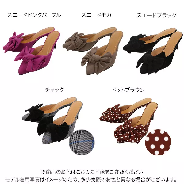リボン ミュール パンプス ピンク EATME Lサイズ 楽天市場】ミュール サンダル リボン オープントゥ リボン付き