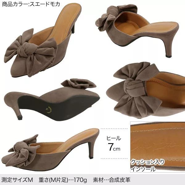 OHGA リボンミュール Mサイズ 美品 今欲しいのは、毎日履けるちょっといい靴。OHGAのポップアップ