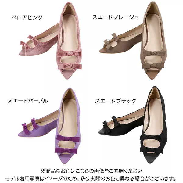 最終値下　amerivintage バックリボン　フラットパンプス　Lサイズ ラウンドリボンフラットパンプス レディース 靴[品番