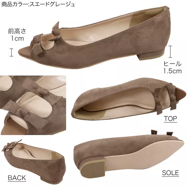 ダブルリボンオープントゥフラットパンプス [I1874