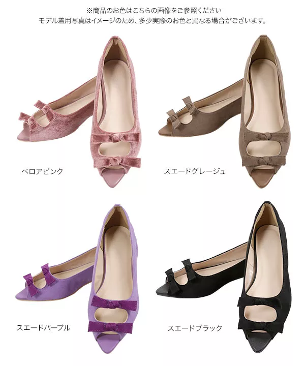 ダブルリボンオープントゥフラットパンプス [I1874