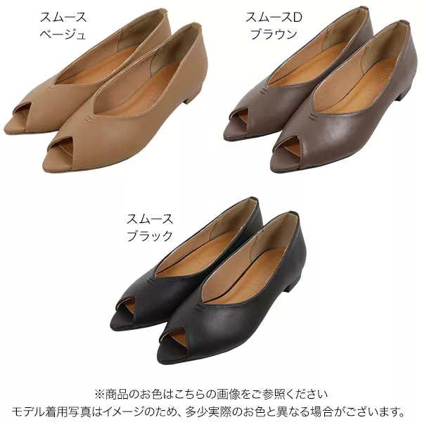 ポインテッドオープントゥパンプス [I1883] - レディースファッション