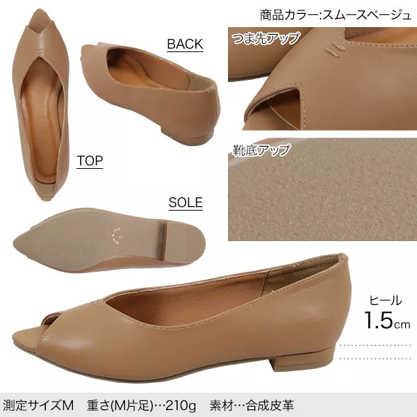 ポインテッドオープントゥパンプス [I1883] - レディースファッション