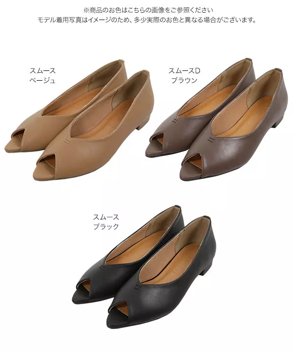 ポインテッドオープントゥパンプス [I1883]