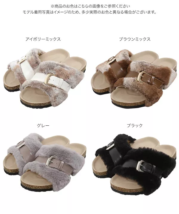 バックルファーサンダル [I1891]