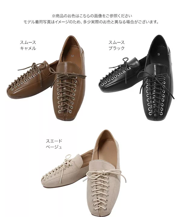 レースアップバブーシュ [I1895]