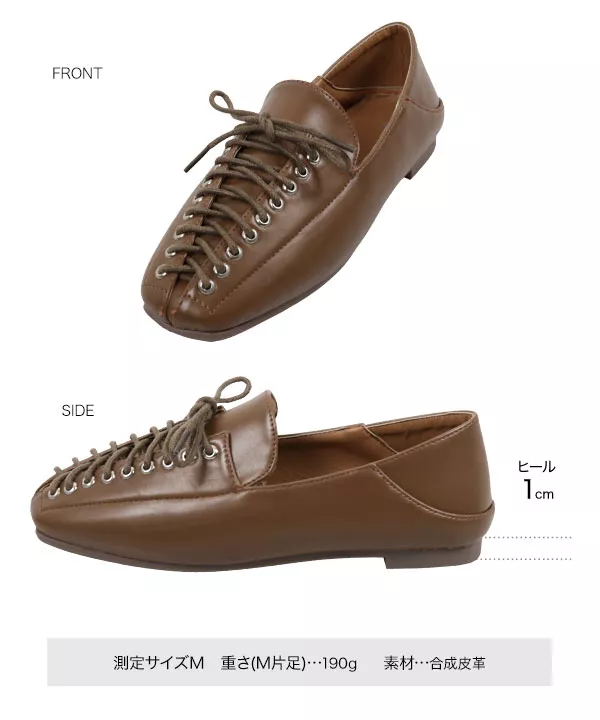 レースアップバブーシュ [I1895]