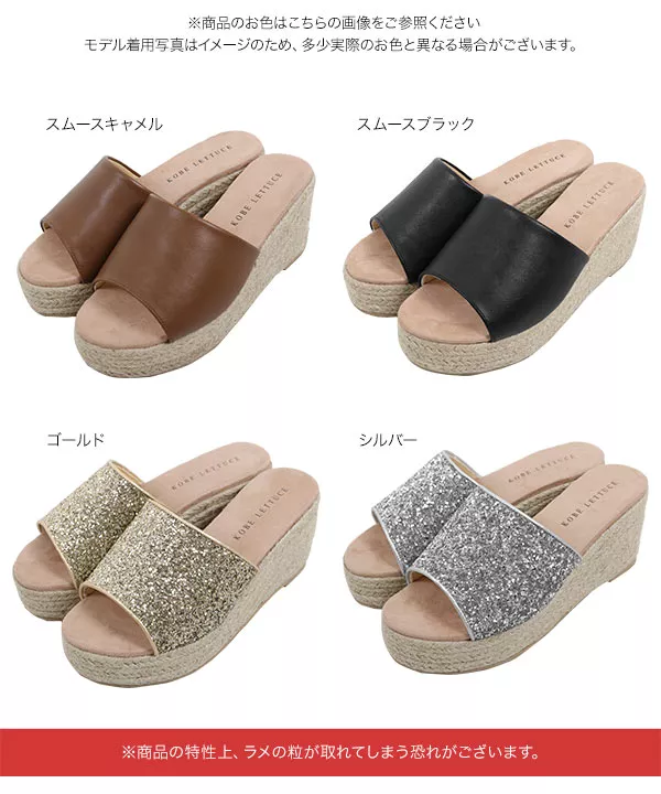 ジュートウェッジサボ [I1896]