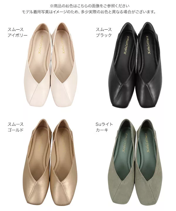 センターパーツスクエアトゥバブーシュ [I1897]