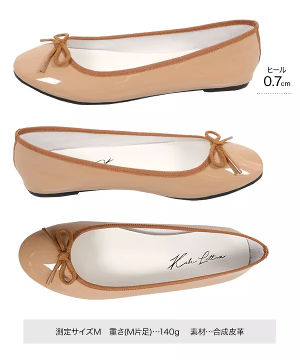 ラウンドバレエパンプス [I1900]