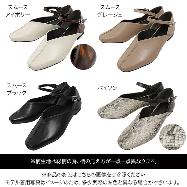 スクエアストラップパンプス [I1901] - レディースファッション通販
